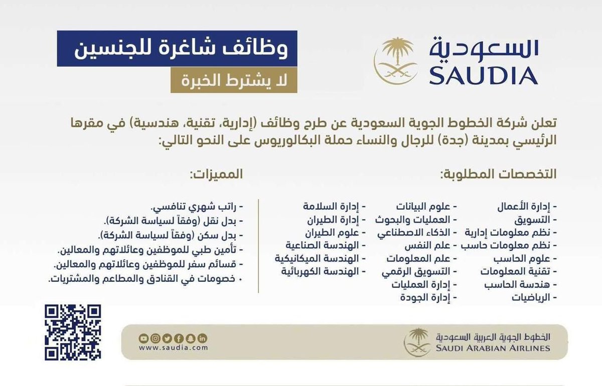 حسن قابل tweet media