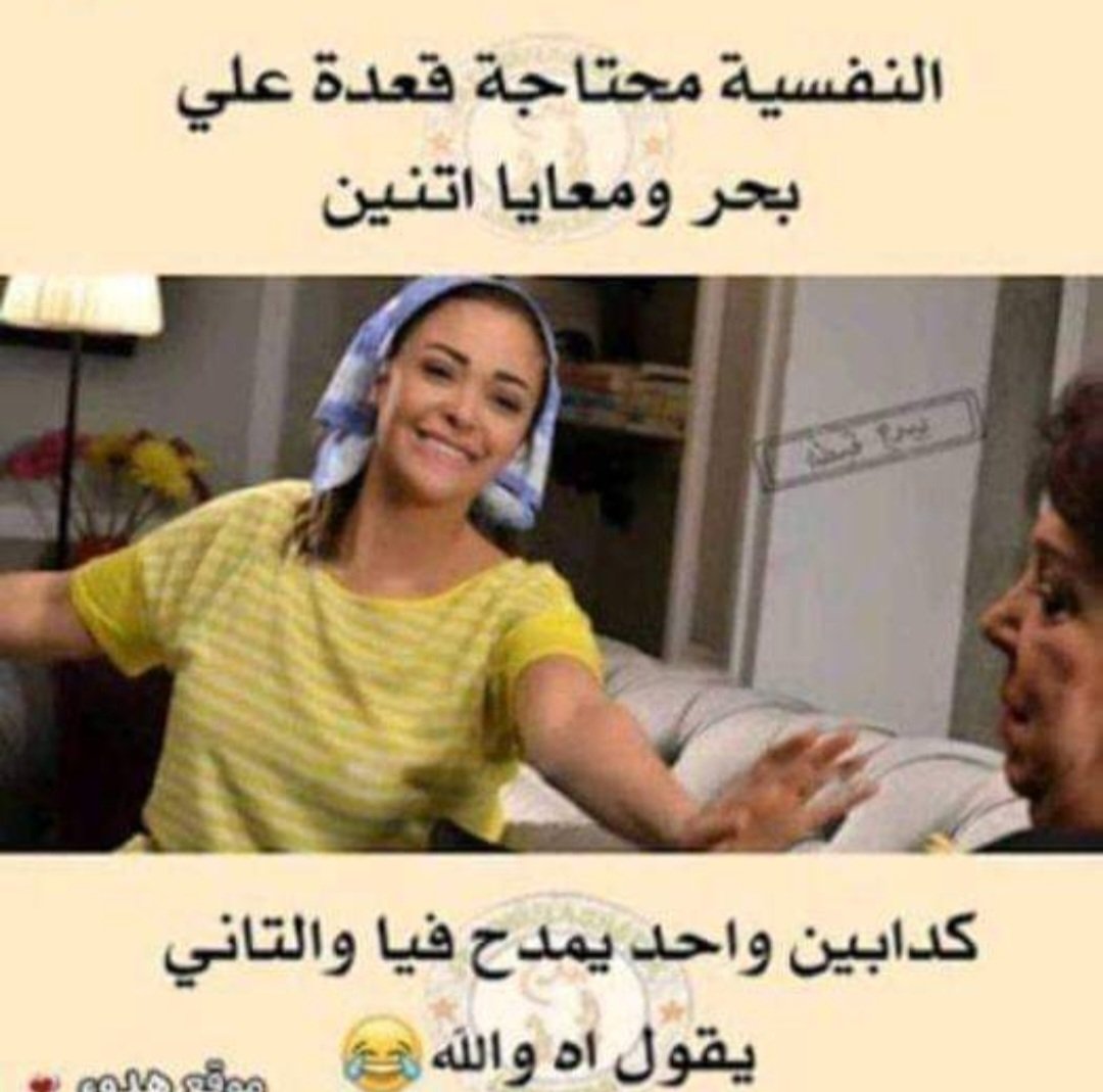 يوميات فينا tweet media