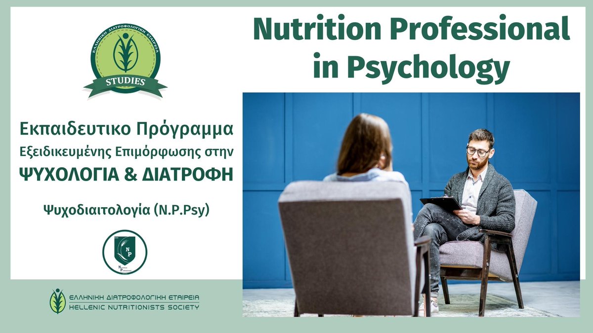 logodiatrofis's tweet photo. Nutrition Professional in Psychology (Εκπαιδευτικό Πρόγραμμα) https://t.co/0cTLmhp6IL https://t.co/Rr9plBlVfL