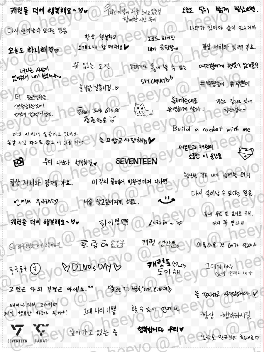 _heeyo's tweet photo. #rt #이벤트
세븐틴 데뷔 3000일 기념
추첨을 통해서 4분께
세븐틴 손글씨 타투스티커를 드립니다!
다들 많관부승관🍊

당발 : 8월 15일 https://t.co/k8sgO5gh9l