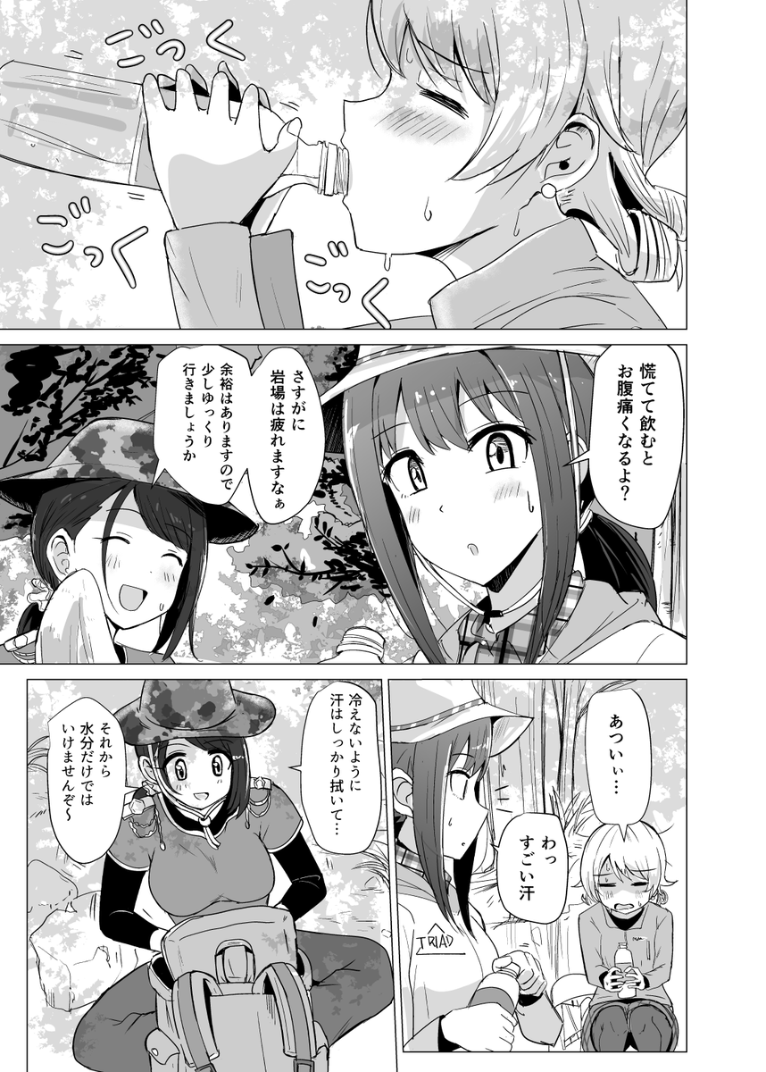 (2/8) 