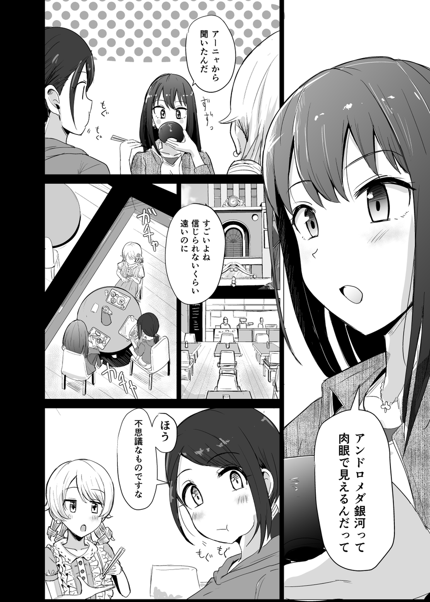 (3/8) 