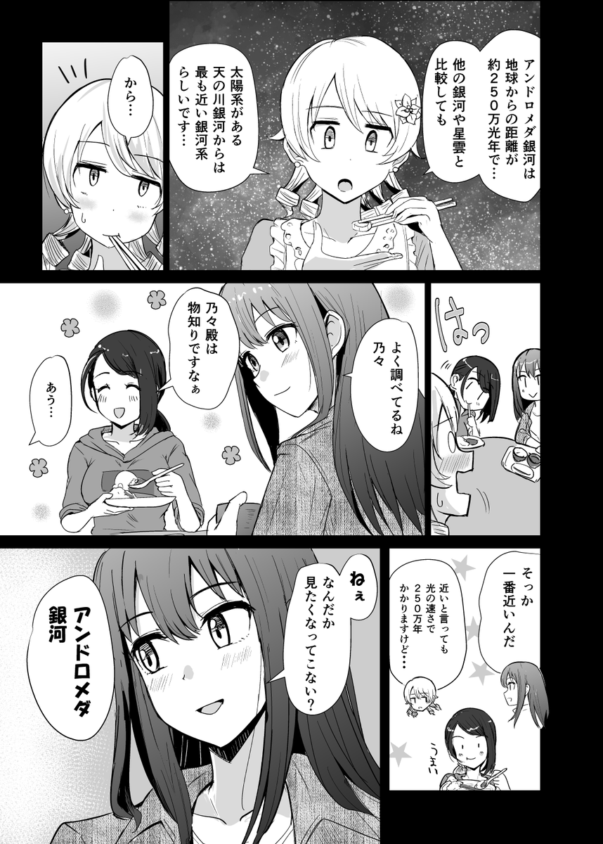 (3/8) 