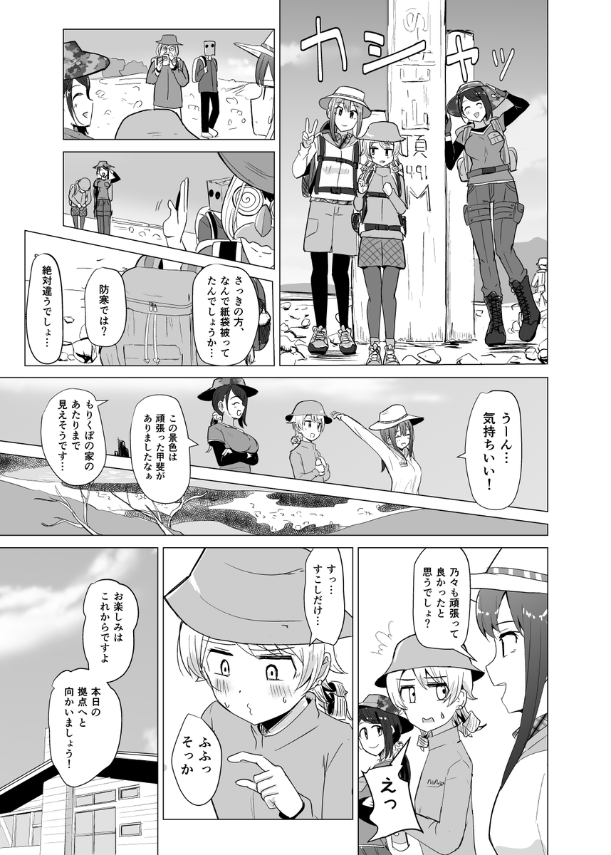 (5/8) 