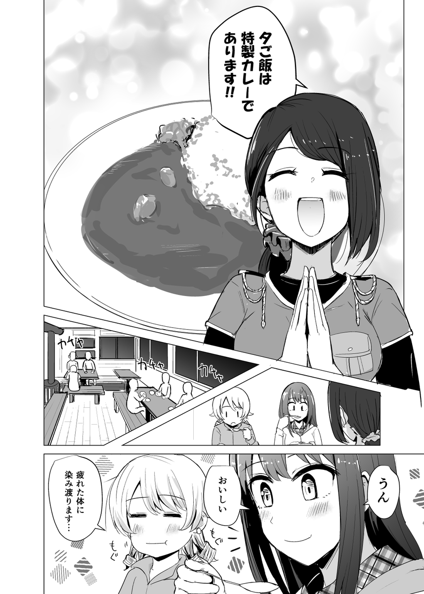 (6/8) 