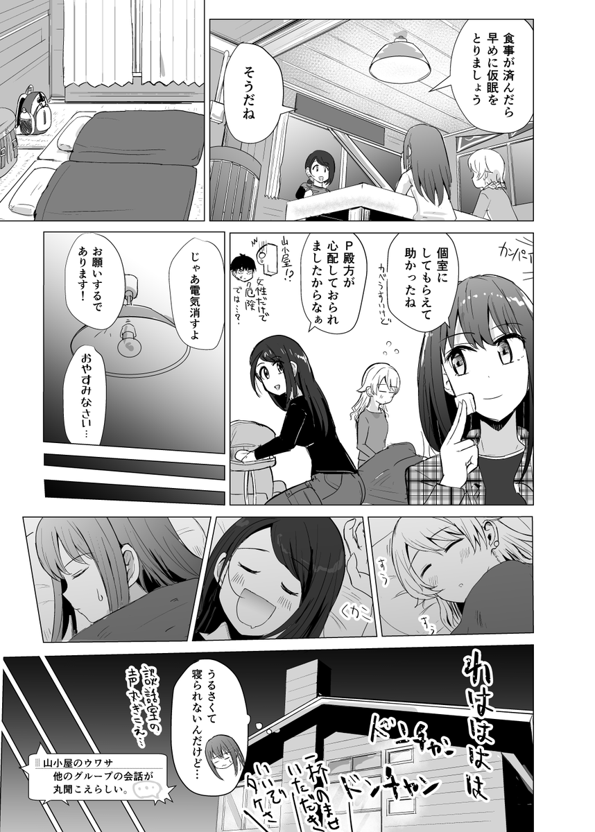 (6/8) 