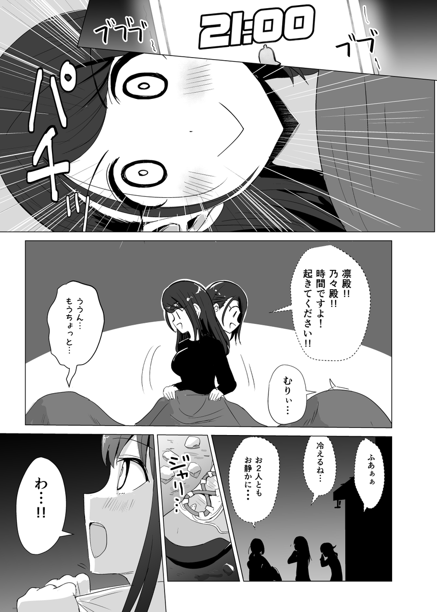 (6/8) 