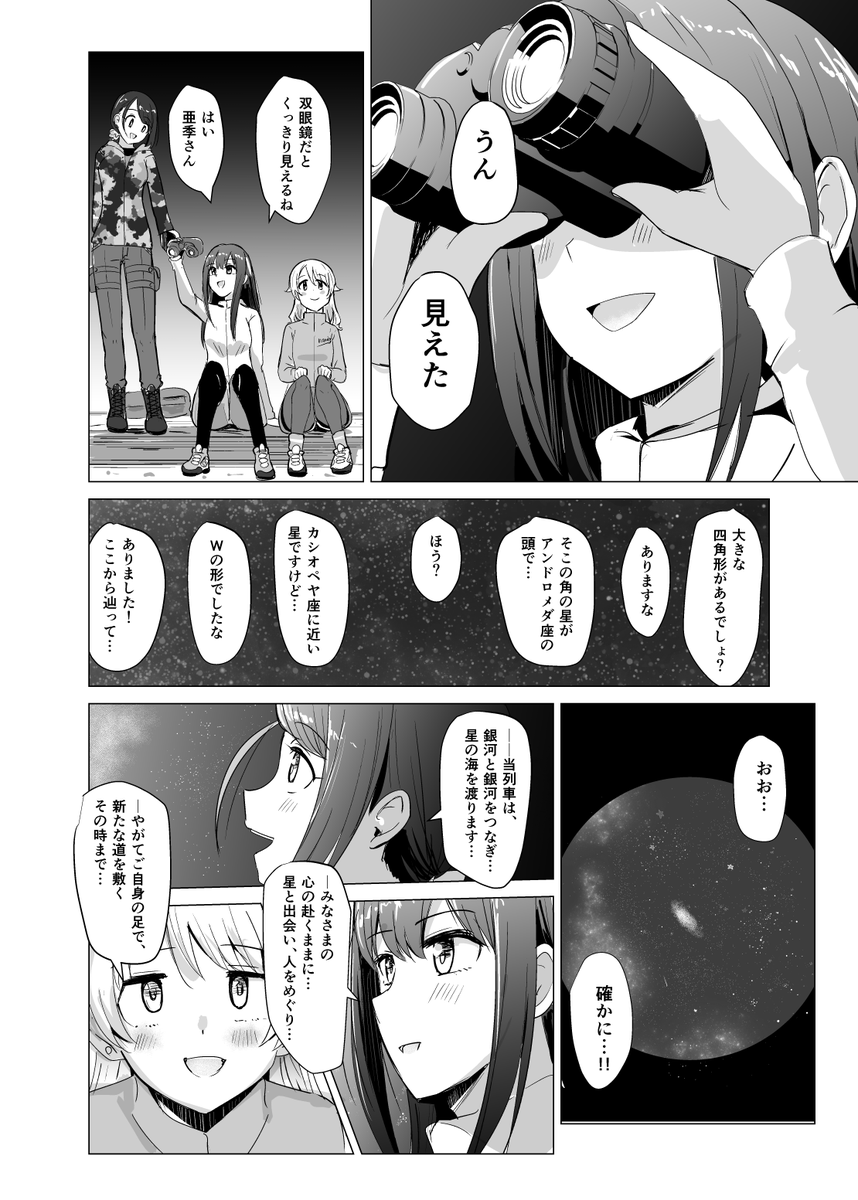(7/8) 