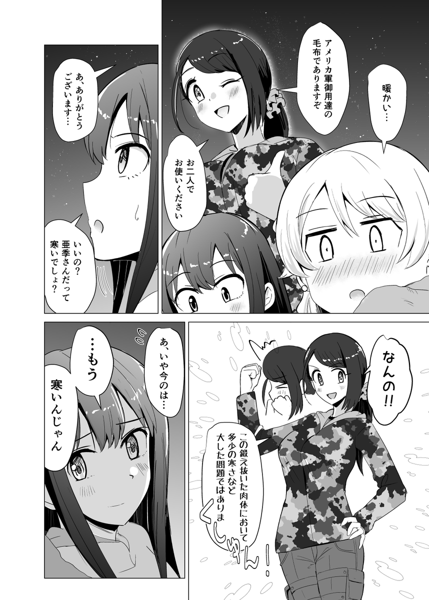 (7/8) 