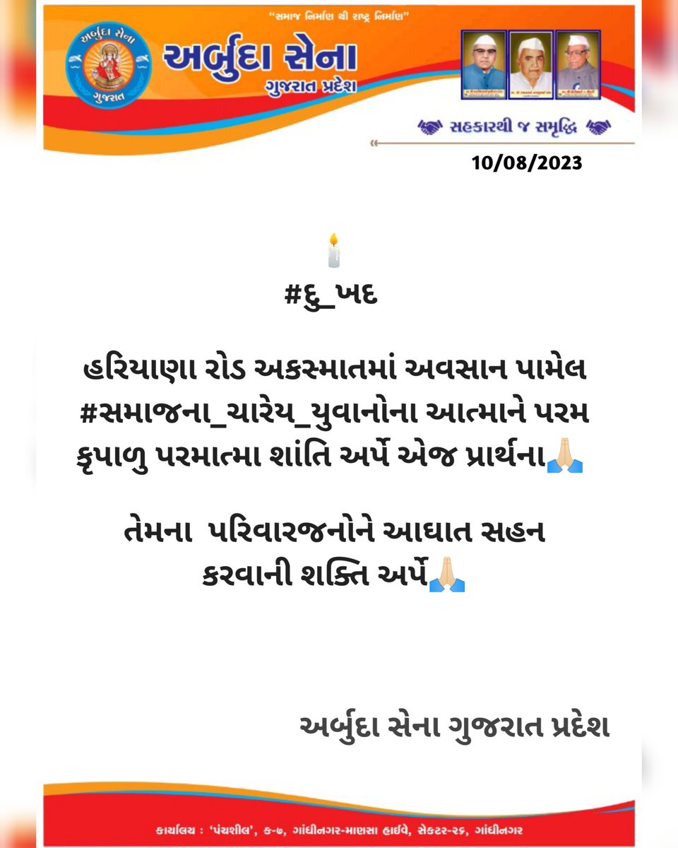 iarbudasena's tweet photo. Om Shanti 🙏 https://t.co/mDTHEPzYRG