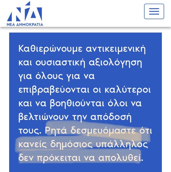 SinodinosP's tweet photo. Πως να το πεις σε μερικούς?

«Φίλε μου είσαι ηλίθιος»?

Θα σου πούνε μετά ότι δεν μιλάς ωραία.

Πείτε μου εσείς πως θα το λέγατε. https://t.co/ZBdR6F83NW