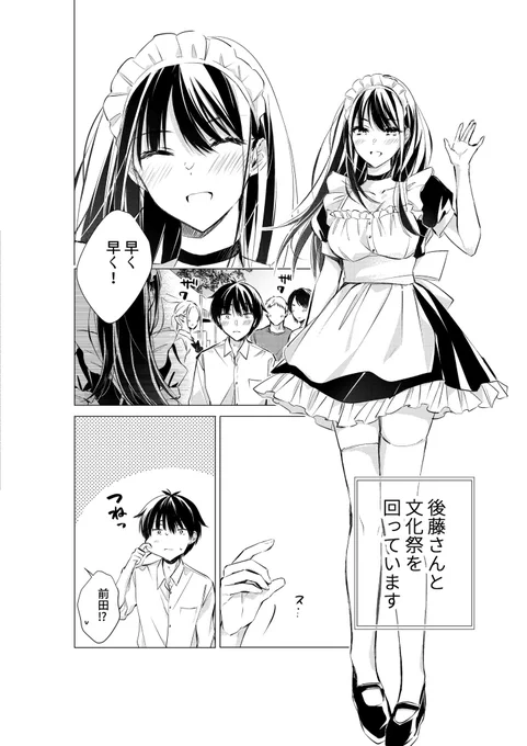 (2/4) 