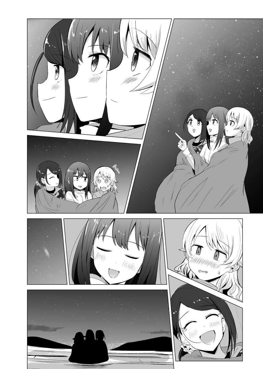 (8/8) 