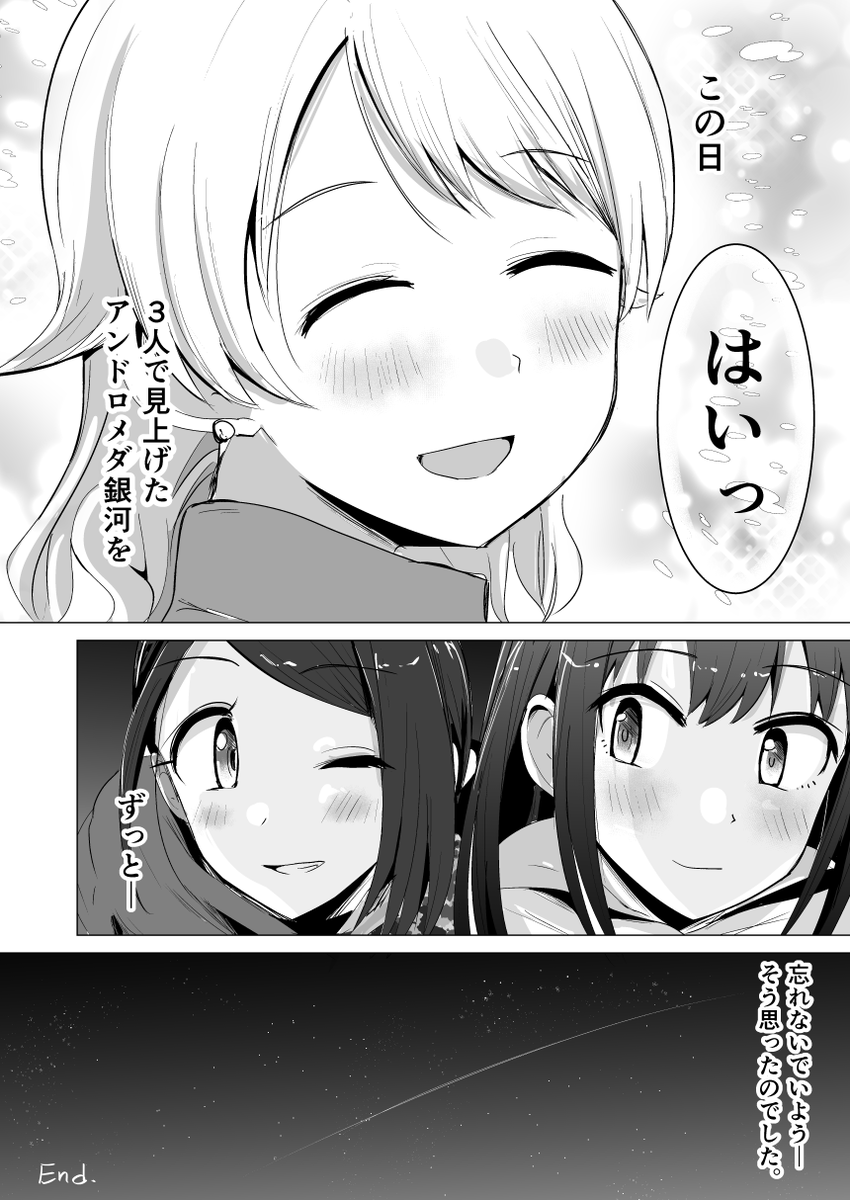 (8/8) 