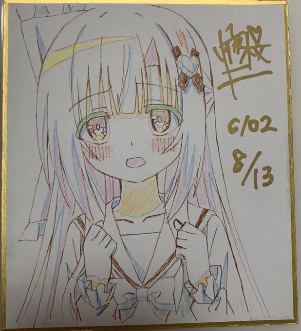 残りの色紙です! 