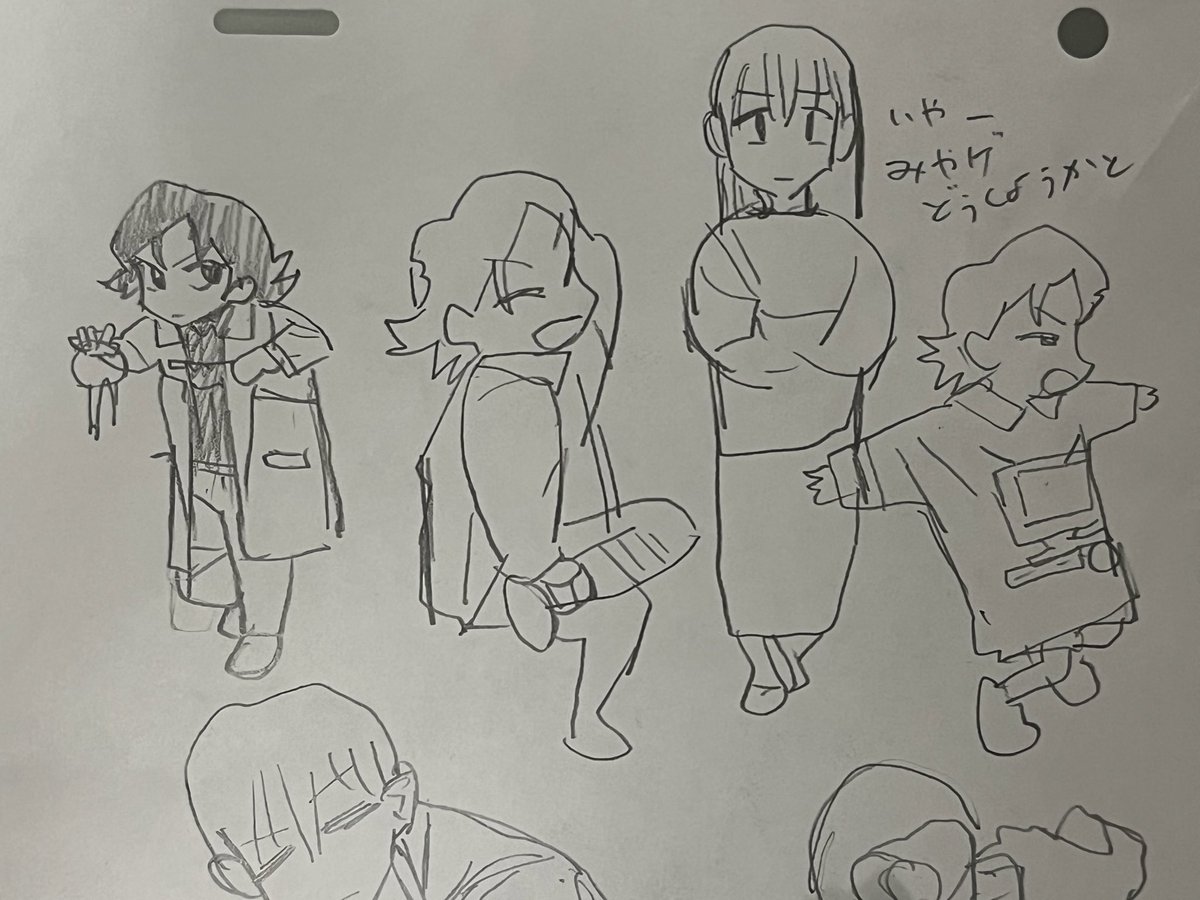人生