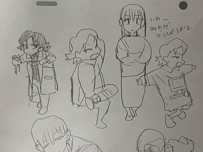 人生