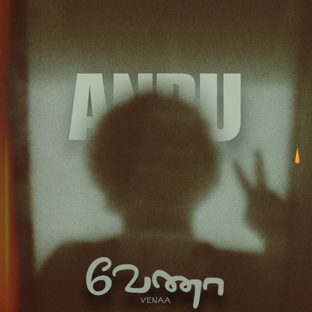 anbumusix's tweet photo. வேணா (venaa)
https://t.co/hBwFybgPr3

#ANBU #VENAA #வேணா https://t.co/ZKK6tBPTQM