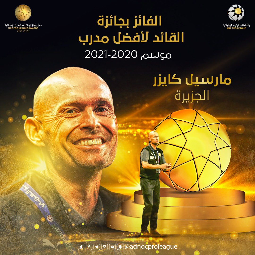 aglnaqid's tweet photo. ⚠️| تناقض
• 2023: كوزمين افضل مدرب لان حقق ثلاث كؤوس، متفوقًا على بطل الدوري جارديم.

• 2021: كايزر افضل مدرب لان حقق الدوري، متفوقًا على بطل الثلاث كؤوس مهدي علي. https://t.co/1mDYXTeXAv