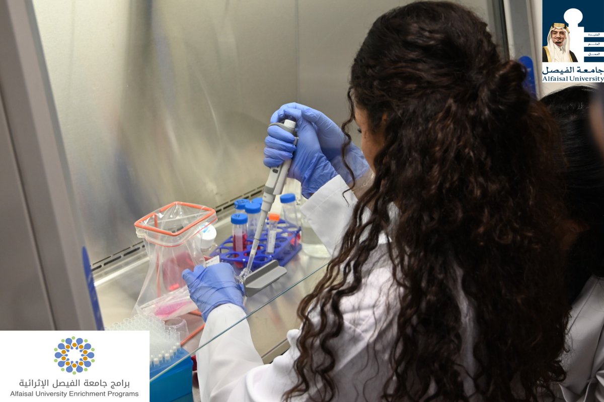 Alfaisal University tweet media