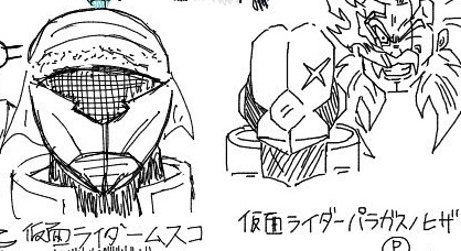 ガッチャードの2号ライダーと3号ライダーらしい