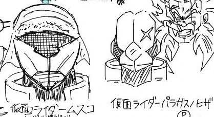 ガッチャードの2号ライダーと3号ライダーらしい