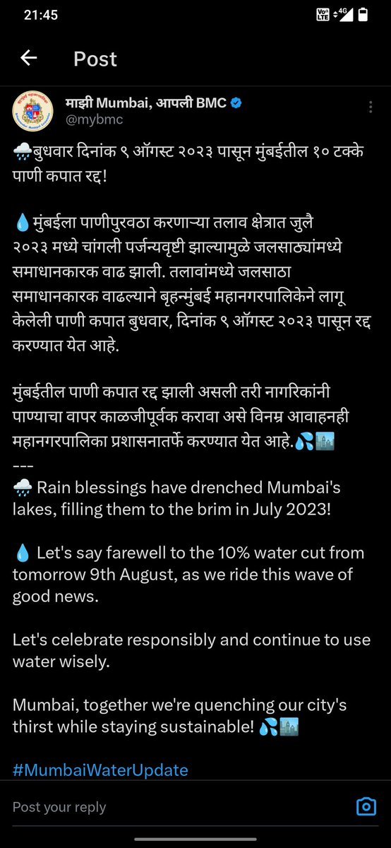 PGigool's tweet photo. @IqbalSinghChah2 @mybmc  Dear sir and the Bmc in spite of this order passed by you we the residents of kirol and khalai from vidyavihar are facing 80% water cut by the N ward please look into this as we are only receiving water at a very low pressure. https://t.co/5aZIVhqutS