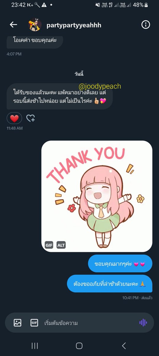joodypeach's tweet photo. ขอบคุณค่า🧡#รีวิวจูดี้พีช https://t.co/jYew2DEQof