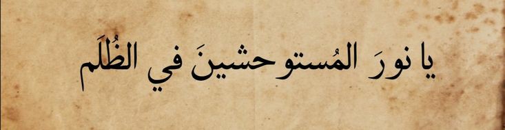 زيْنَبُ tweet media