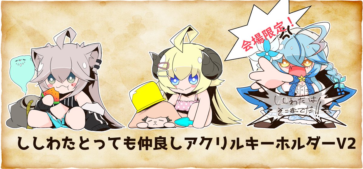 改めて前日に告知を!C102のお品書きです。 新刊ししわた本と 改めて前日に告知を!C102のお品書きです。 新刊ししわた本と