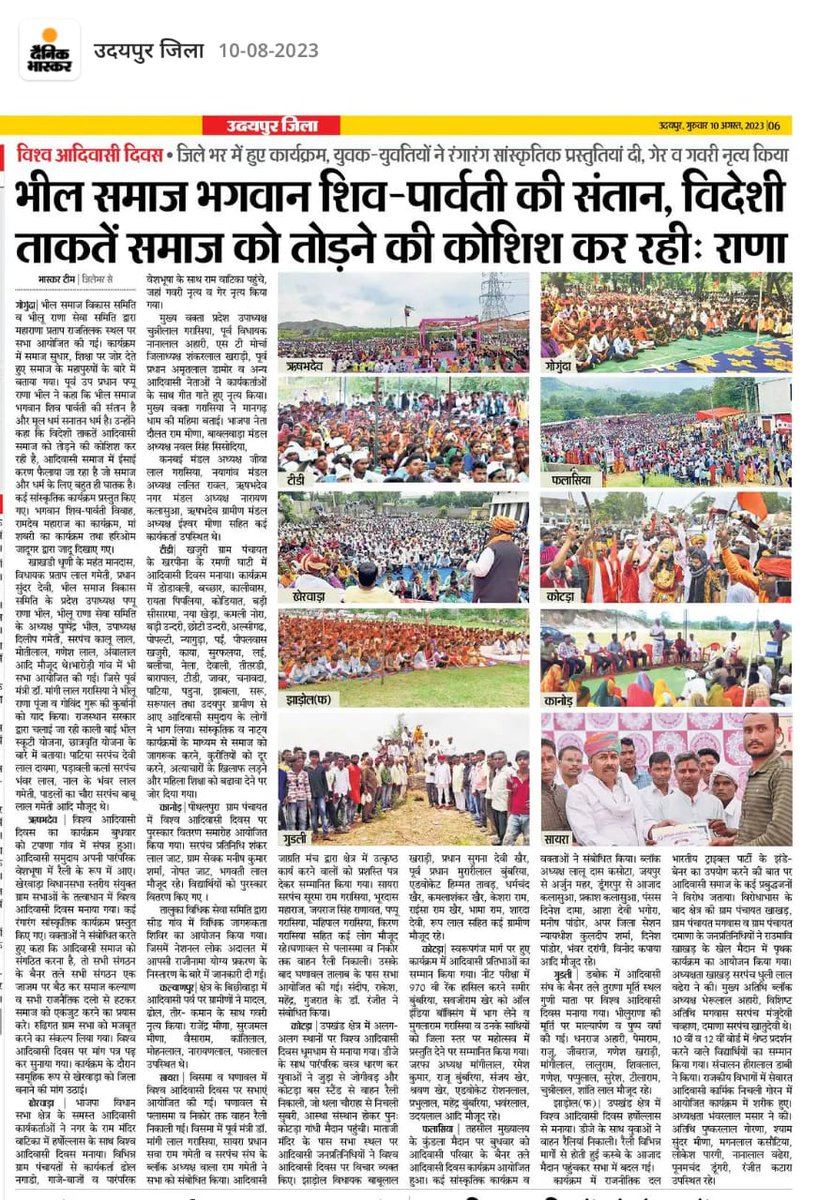 भगवान जगन्नाथ जी  शिव जी भगवान के ही रूप है भील समाज भगवान शिवजी की संतान है तो संताने तो मां-बाप की गोद में खेला करती हे यह बात तो पूरी दुनिया जानती है फिर वहां पर आदरणीय द्रोपति मुर्मू जी को मंदिर के गर्भ गृह में प्रवेश नहीं दिया गया क्यों यह सवाल पूरे देश का आदिवासी पूछता है