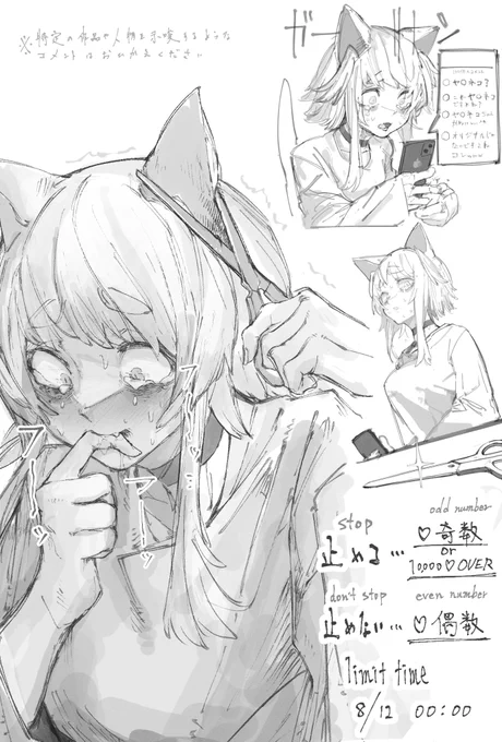 おはやに