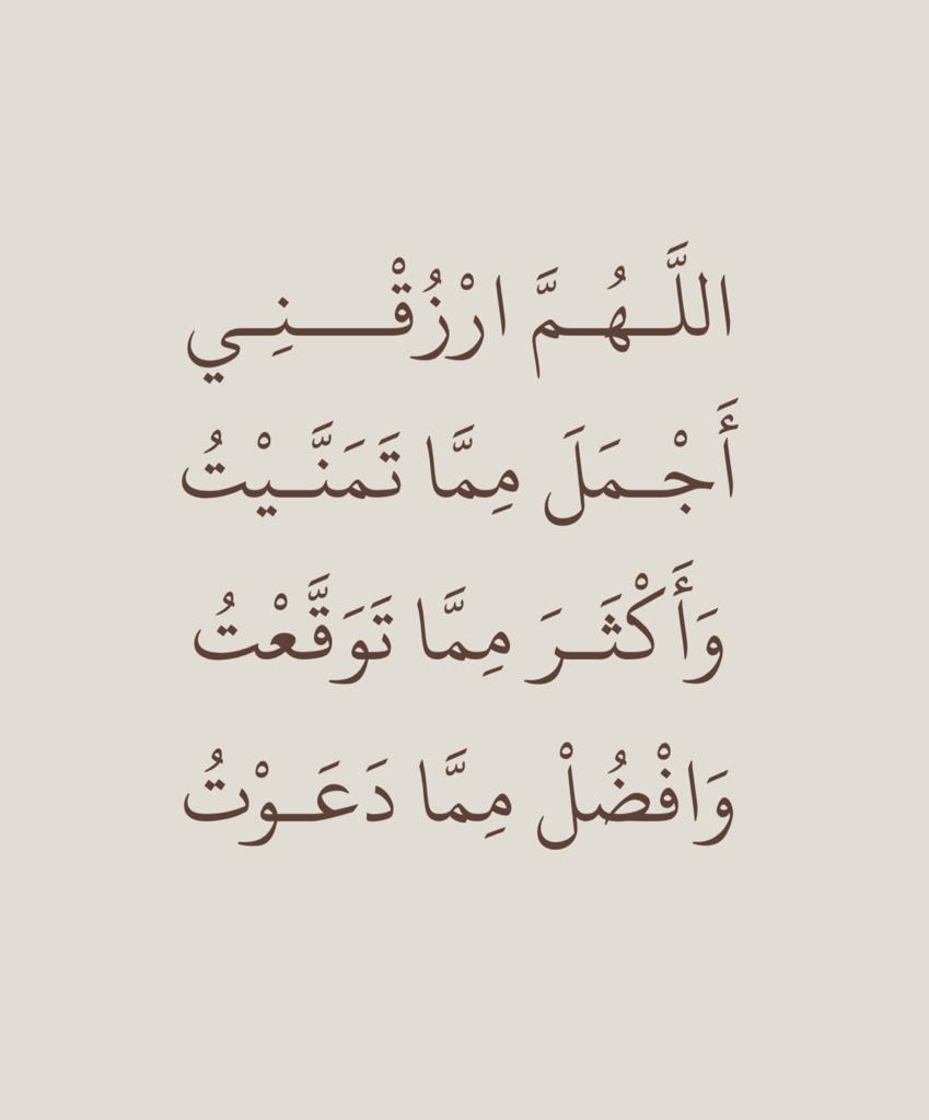 وفي يوم الجمعة 🤍🤍🤍.