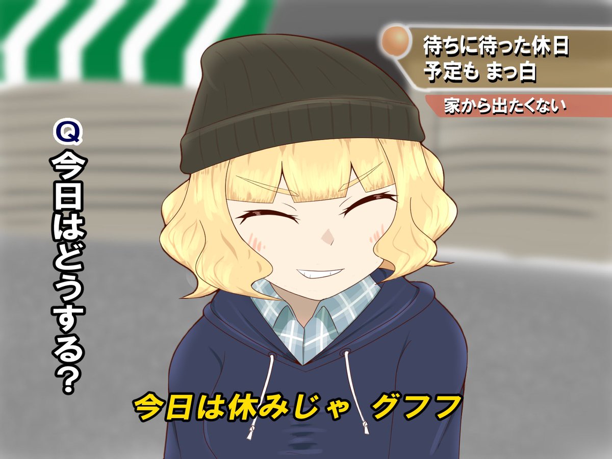サカバンヶ谷バスピス子 tweet media