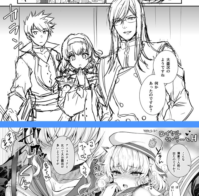 準備号サンプル📘
次回新刊予定のカフェ衣装×ロイヤルパティシエールなジェイナタ本の冒頭ラフと、ロイヤルセーラーナタリアのおまけエロ漫画の折本です⚓️

⏬詳細はpixivにて
https://t.co/CdeuhzRMWZ 