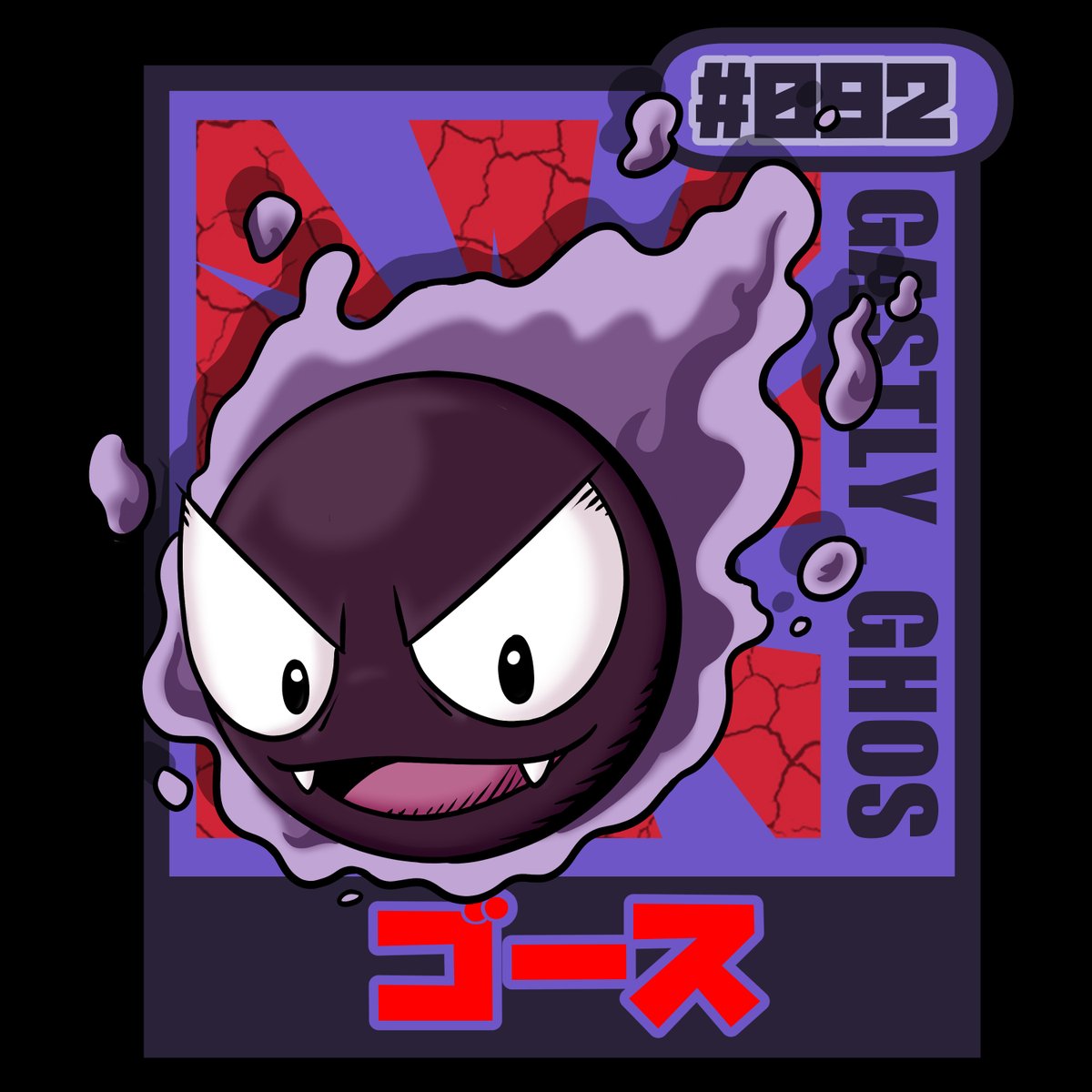 Ldstudio88's tweet photo. #Pokemon #PokemonTCG #PokemonGO #ポケモン #イーブイ #gastly #gengar https://t.co/TQy8nr5lXy