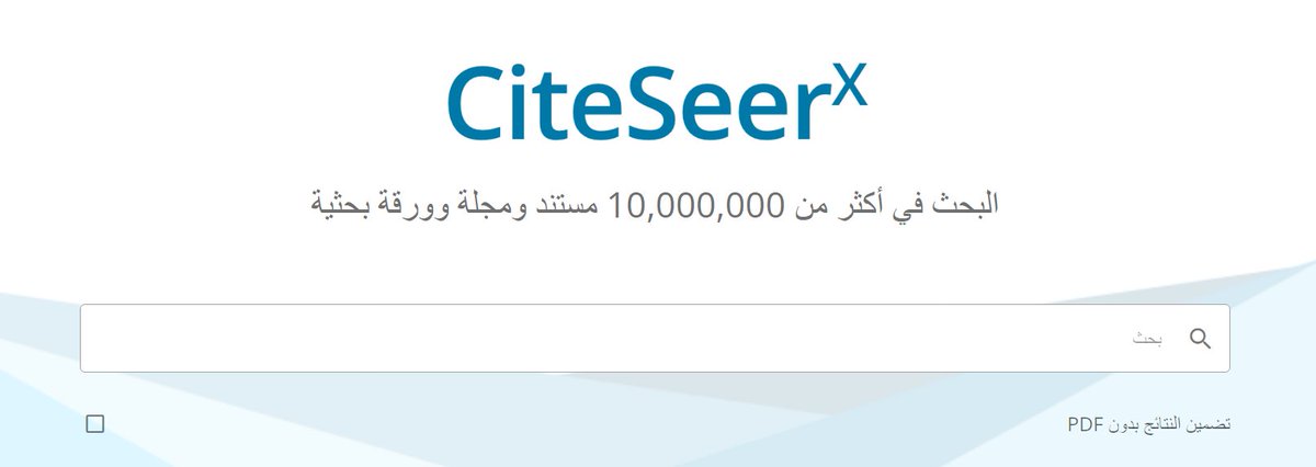 albadranib's tweet photo. البحث في أكثر من 10,000,000 مستند ومجلة وورقة بحثية:

https://t.co/U31OQaCAXR https://t.co/1k7WPkSU38
