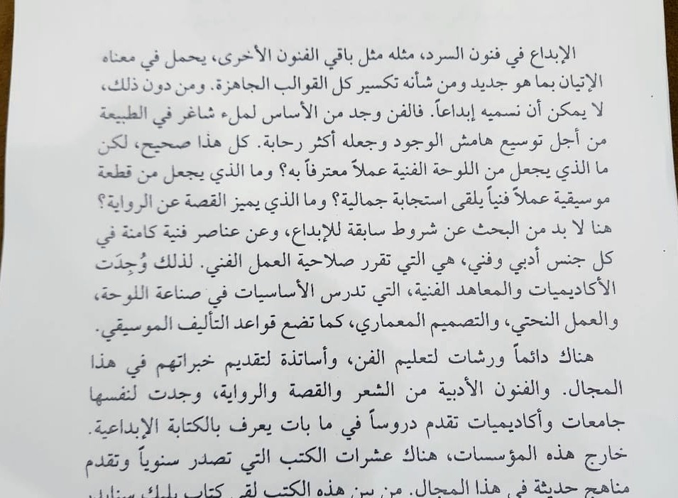 qkhalaf's tweet photo. من محتوى الورشة القادمة بإذن الله تعالى. https://t.co/Q5ELqmbUdE