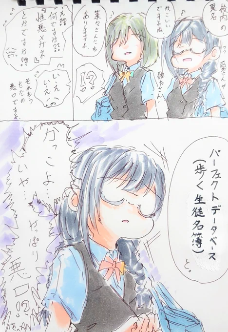 微妙。