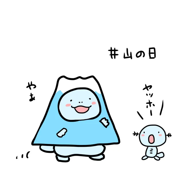 🗻