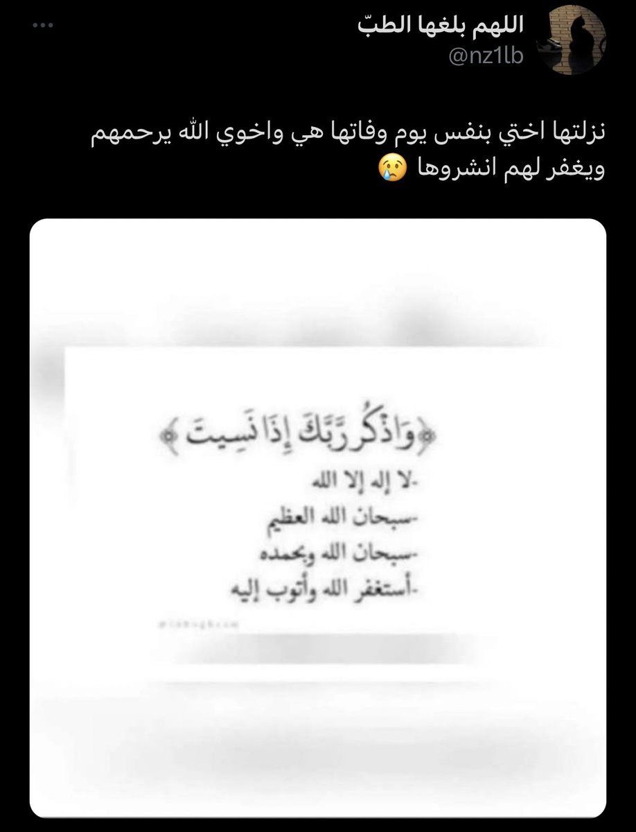 drra_6's tweet photo. خلونا نكرمها بقبرها https://t.co/ugZVr7EmDZ