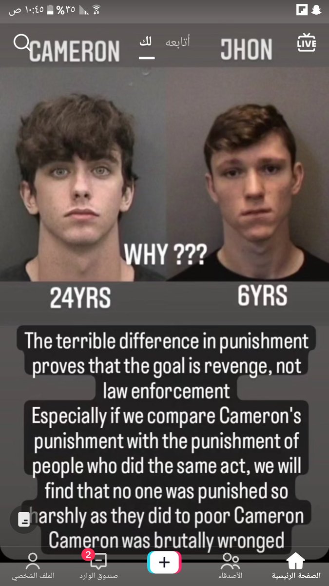 #Whoiscameron 
#Justice4CameronHerrin 
#FreedomCameron