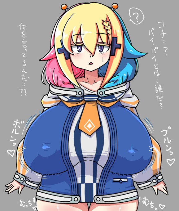 といとい…?
うおっ…これはパイパイッ…?!!!!!
#麻雀ファイトガール 