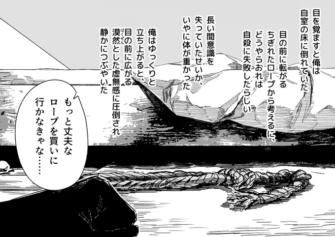 天使の一目惚れ その8(完)