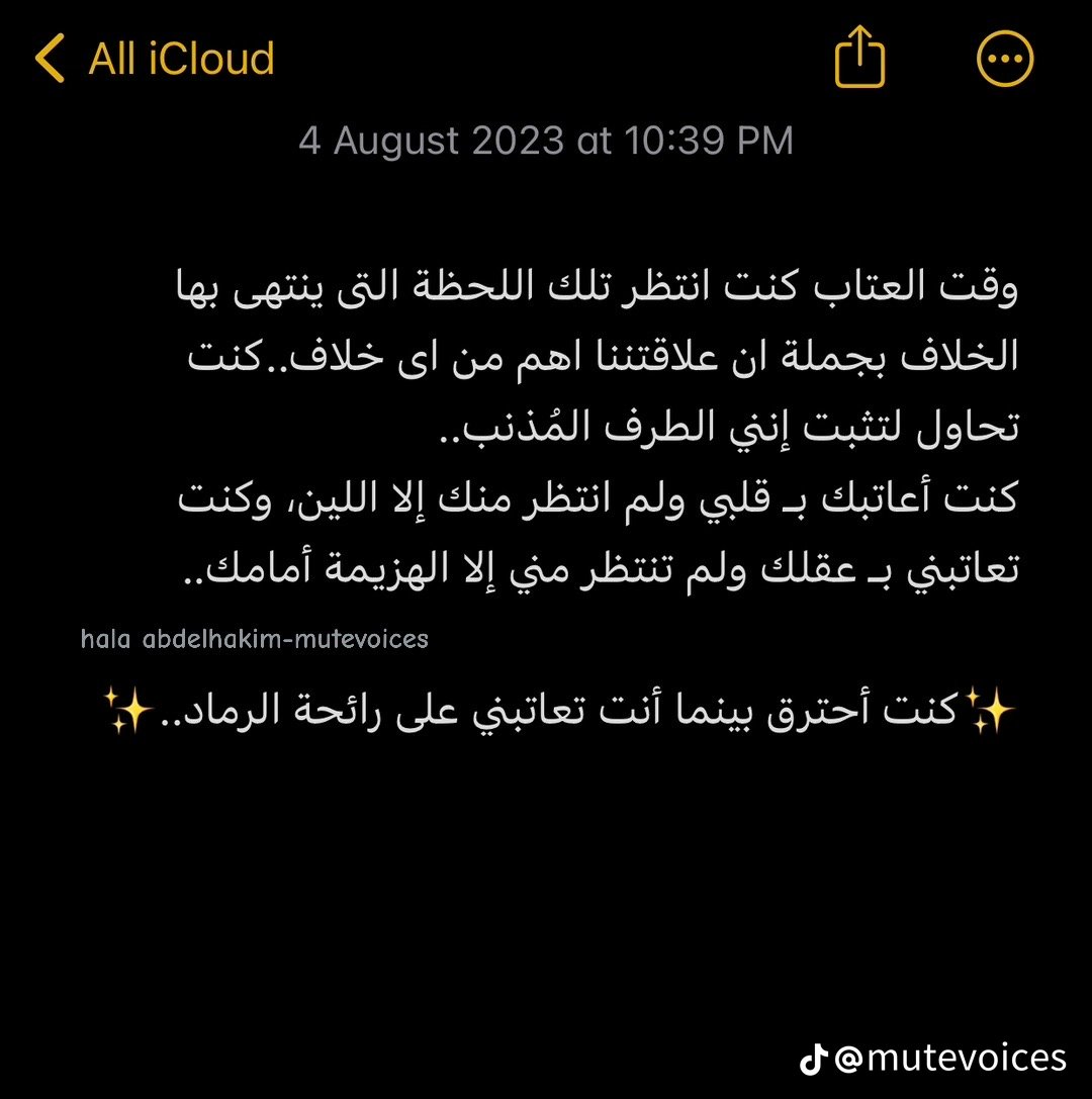 Rashwan_____'s tweet photo. https://t.co/323BGtcn0q