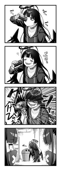 #ブルアカ  ブルアカ4コマ【その54】 ツルギの4コマ置いておきますね