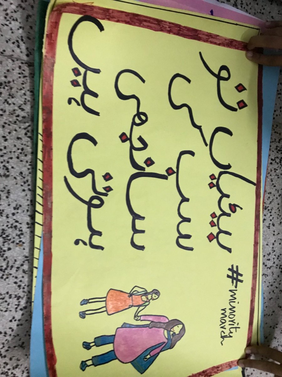 KumarAkash26172's tweet photo. Tomorrow 3pm , Press Club 
Karachi/Hyderabad/Sukkur 
Do Join Us 
#StopForcedConversions
#ProtectMinoritiesWorshipPlaces
#PakistanForAll Abolish #HateSpeechAgainstMinoritiesInNationalCurriculum
Abandon Abandon #MisuseOfBlasphemyLaw 
forPersonalConflicts 
#MinorityRightsMarch2023 https://t.co/IwPx2dIWO0