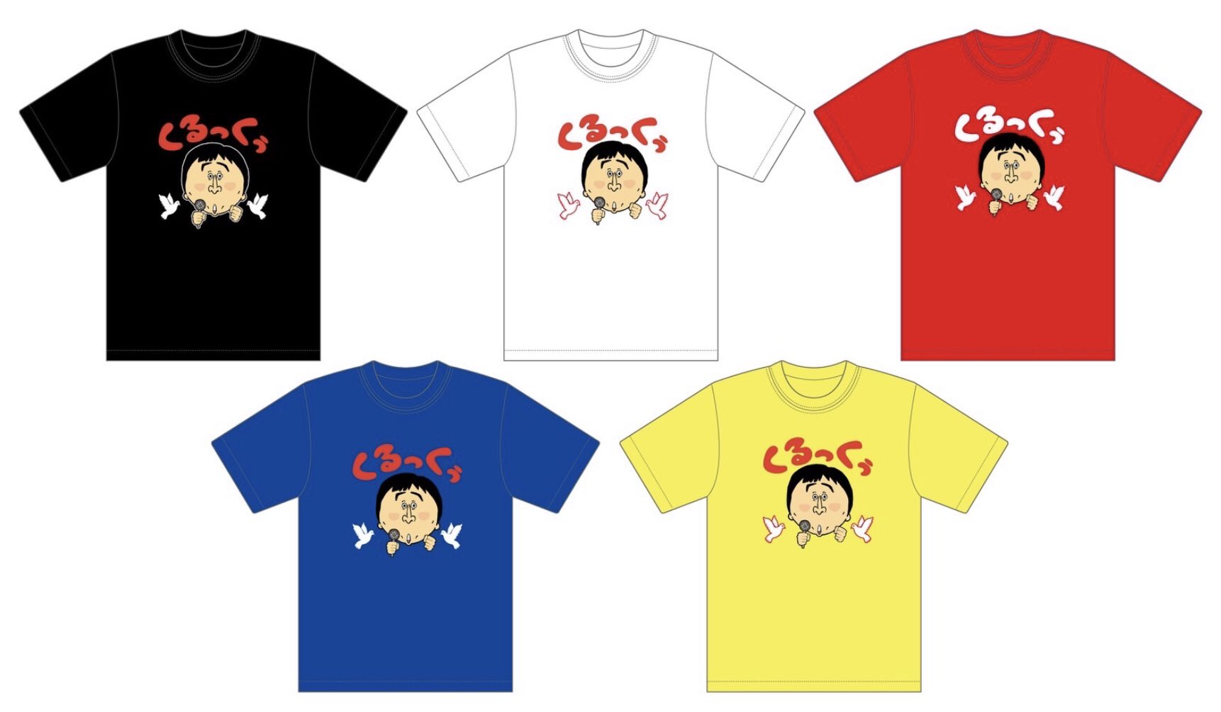 るぅとくんタオルとフルグTシャツ Amazon | るぅとくん フルグラ Tシャツ | Tシャツ・カットソー 通販