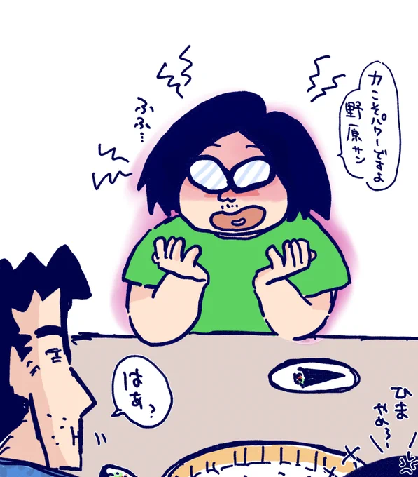 非理谷くんの役、四郎だったらちょっと面白かったな
闇落ち四郎(何も起こらなそう) 