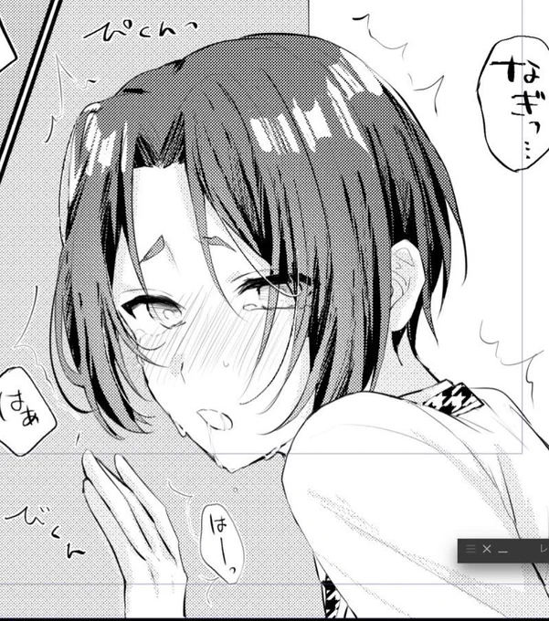 終わりませんね!!はは!!!!ro誕も下描きから進んでないです!!色々終わり!!!おやすみ!!! 